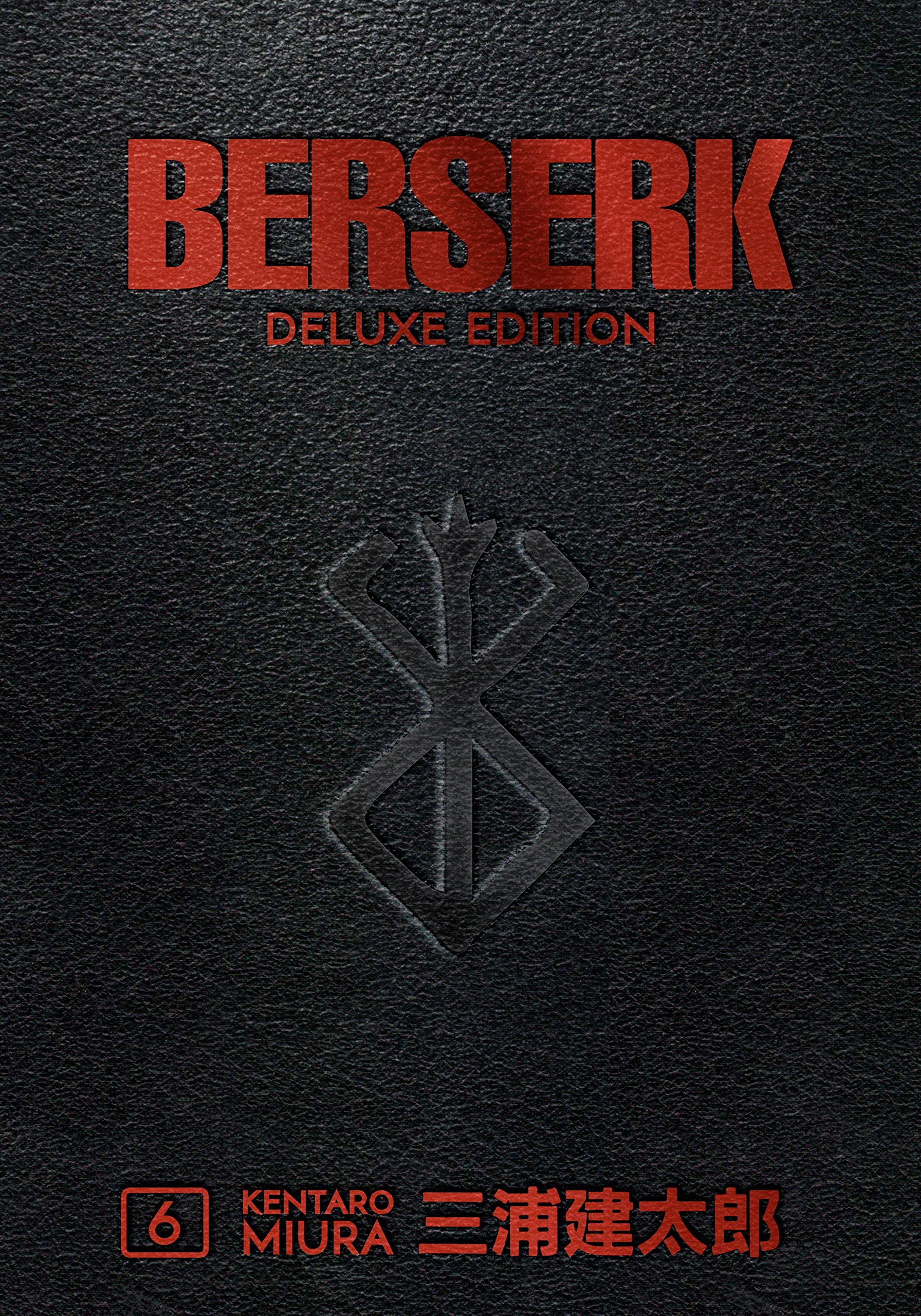 Berserk Deluxe Volume 6 - Dark Horse Manga's Epic Fantasy Series